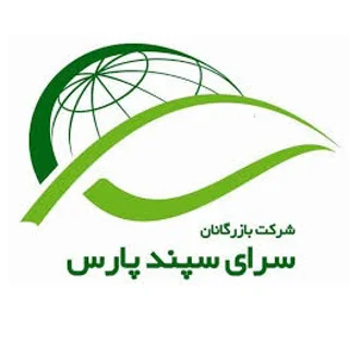 سرای سپند