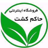 حاکم کشت